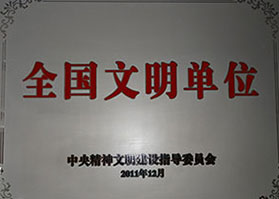 企業(yè)資質(zhì)